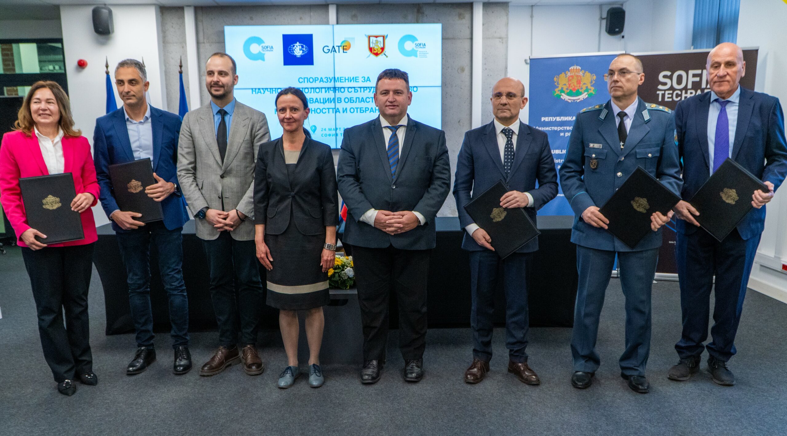 Министерство на иновациите и дигиталната трансформация
