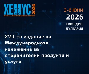 Министерство на иновациите и дигиталната трансформация