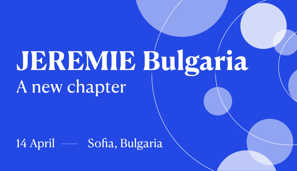 Министерство на иновациите и дигиталната трансформация