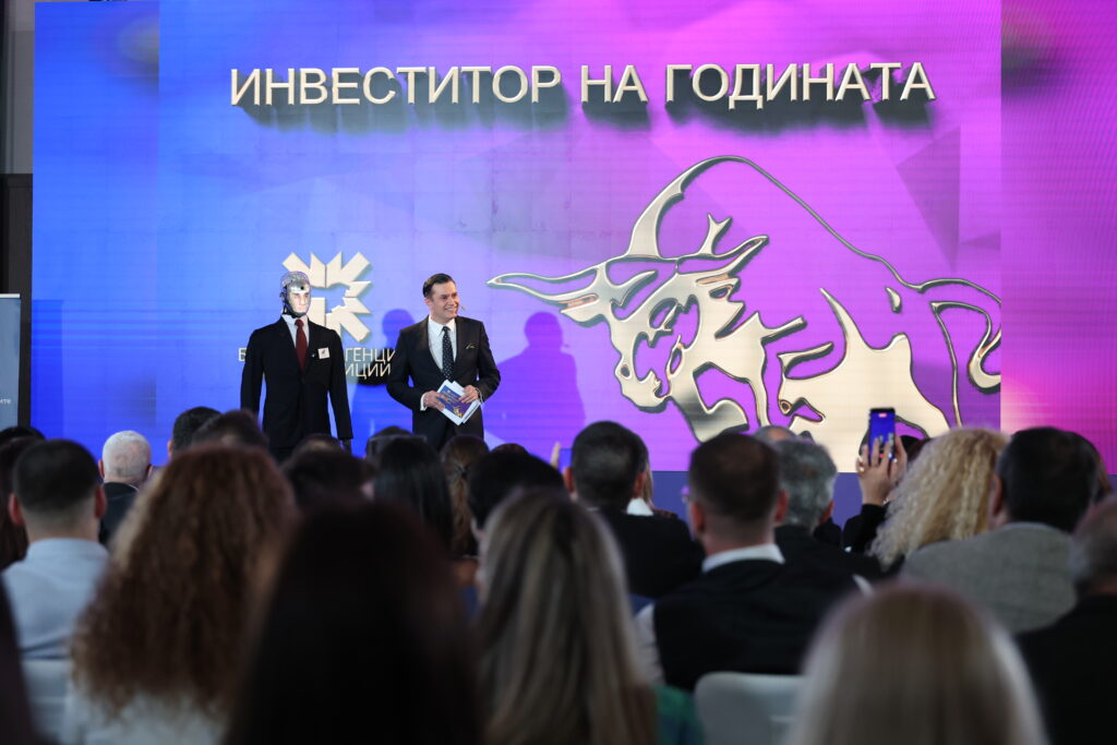 Министерство на иновациите и дигиталната трансформация