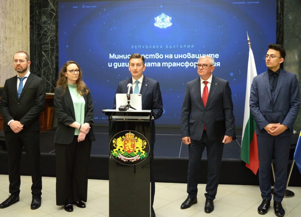 Министерство на иновациите и дигиталната трансформация