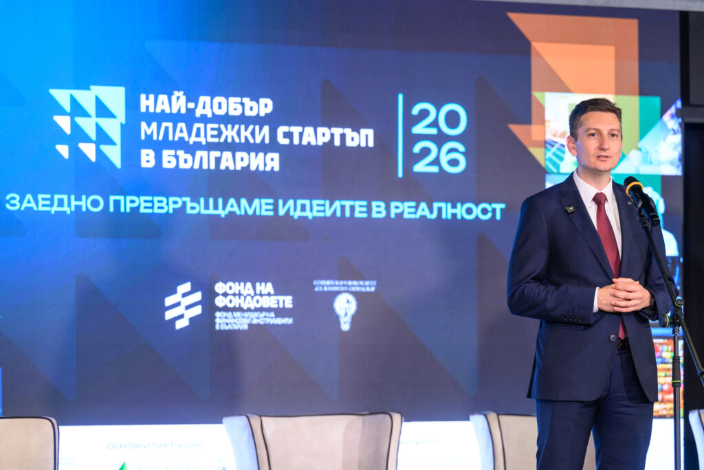 Министерство на иновациите и дигиталната трансформация
