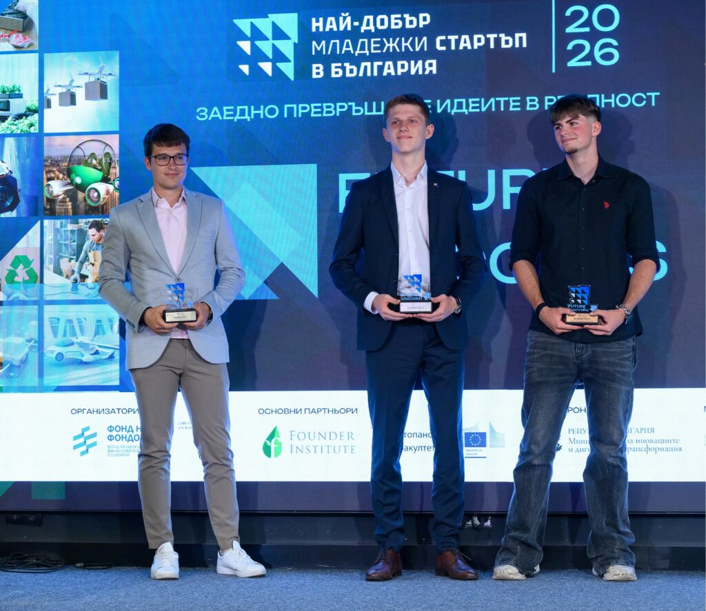 Министерство на иновациите и дигиталната трансформация