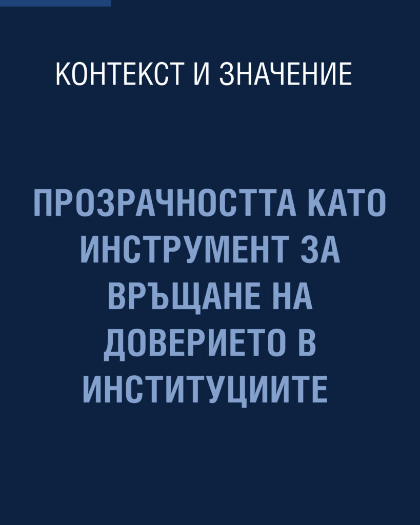 Министерство на иновациите и дигиталната трансформация