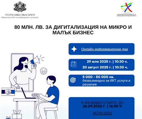 размазан фон viber_image_2025-07-24_10-11-24-360.png