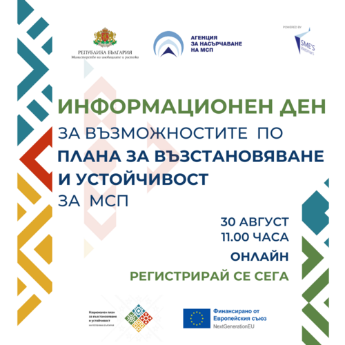 размазан фон informaczionen-den-5.png