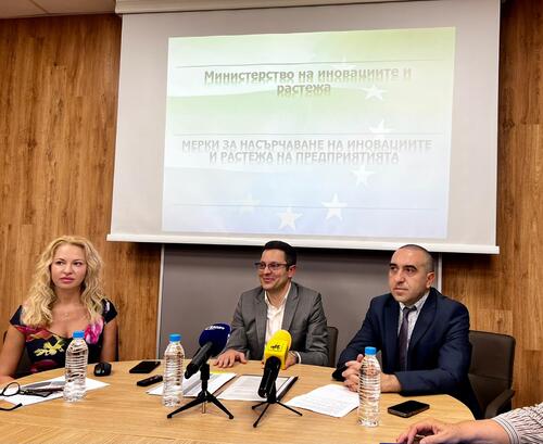 размазан фон ministar_pulev_pernik_27_08_2022.jpg